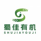 安徽蜀佳有機農業有限公司