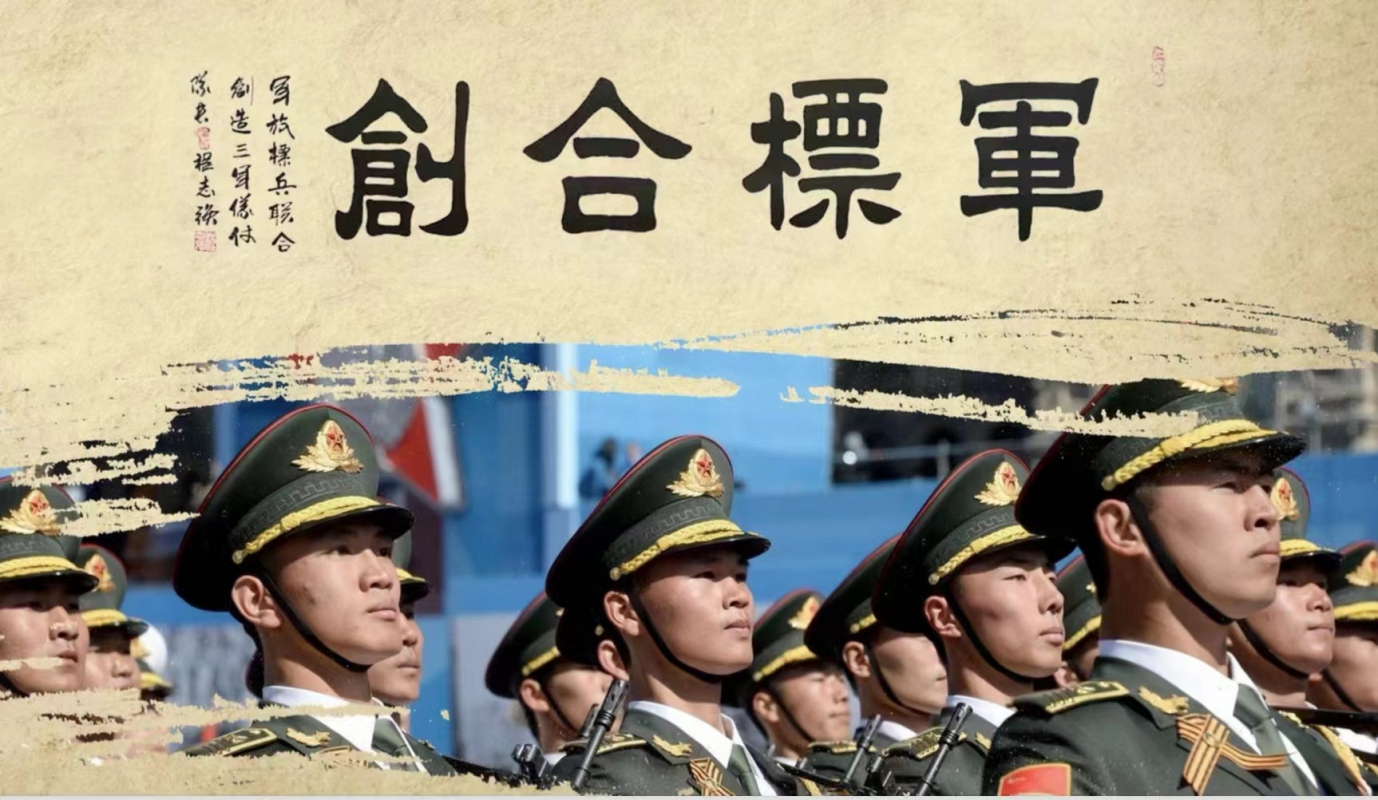 軍標(biāo)合創(chuàng)（南京）醫(yī)療器械有限公司