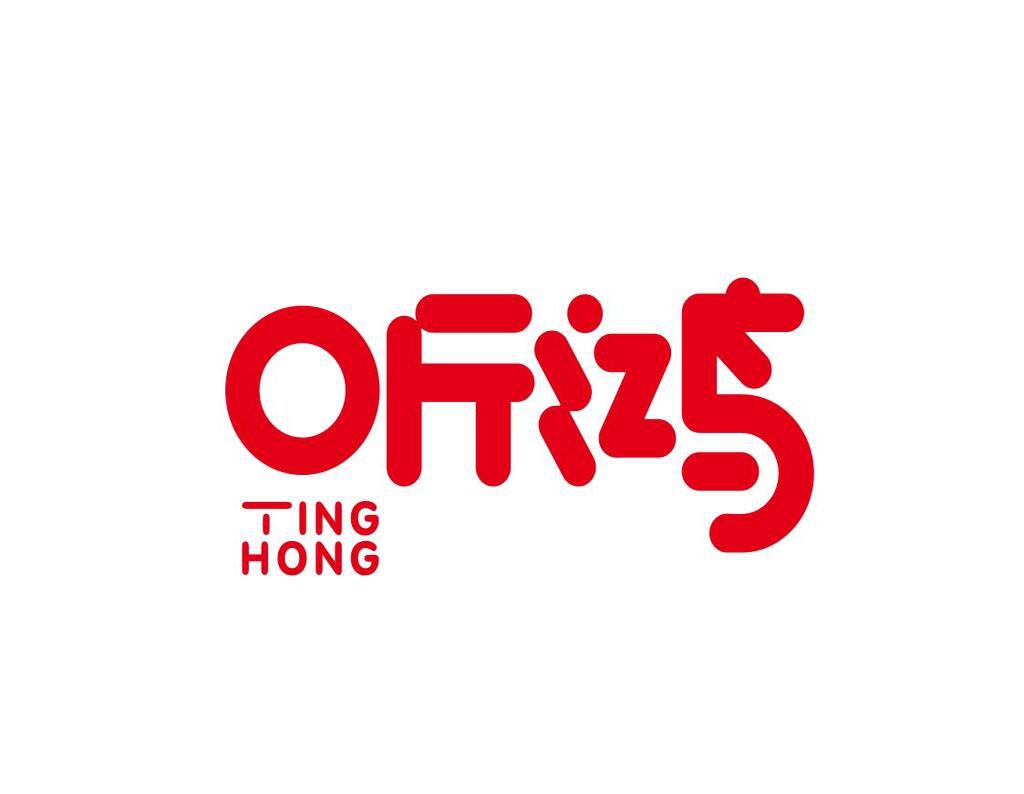 南京聽鴻食品有限公司