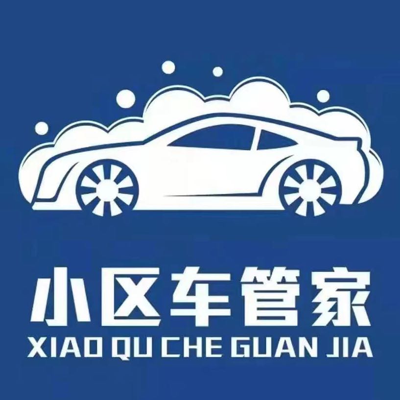 淮安山濤管理有限責(zé)任公司
