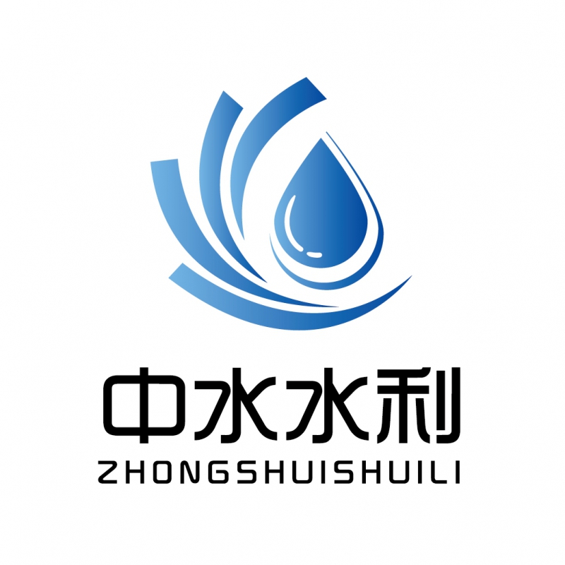 江蘇中水水利有限公司