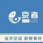 建鄴區京者食品店