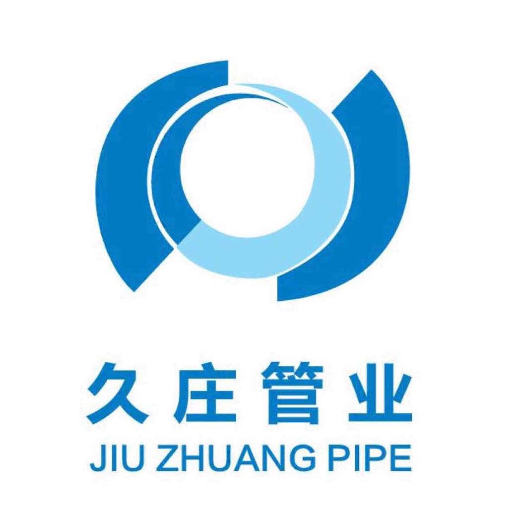南京久莊管業(yè)有限公司