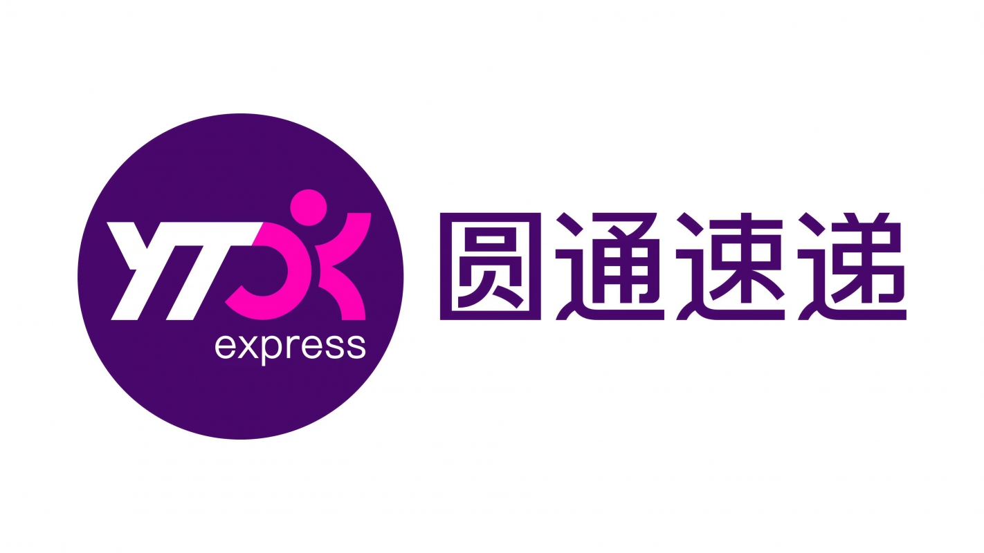 圓通速遞有限公司