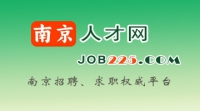 2024年廣發銀行南京分行社會招聘啟事