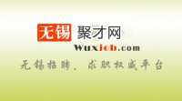 2024年南京高淳經開區招商管理有限公司公開招聘簡章