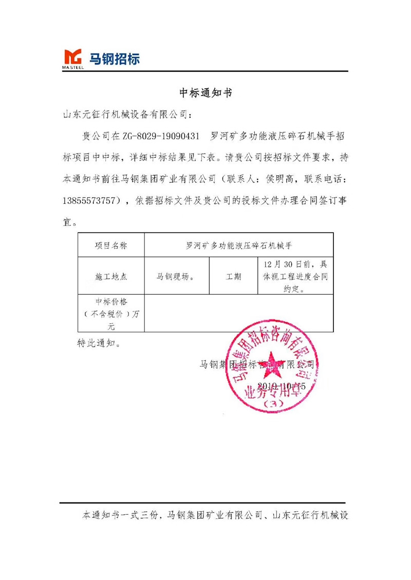 多功能機械手.jpg